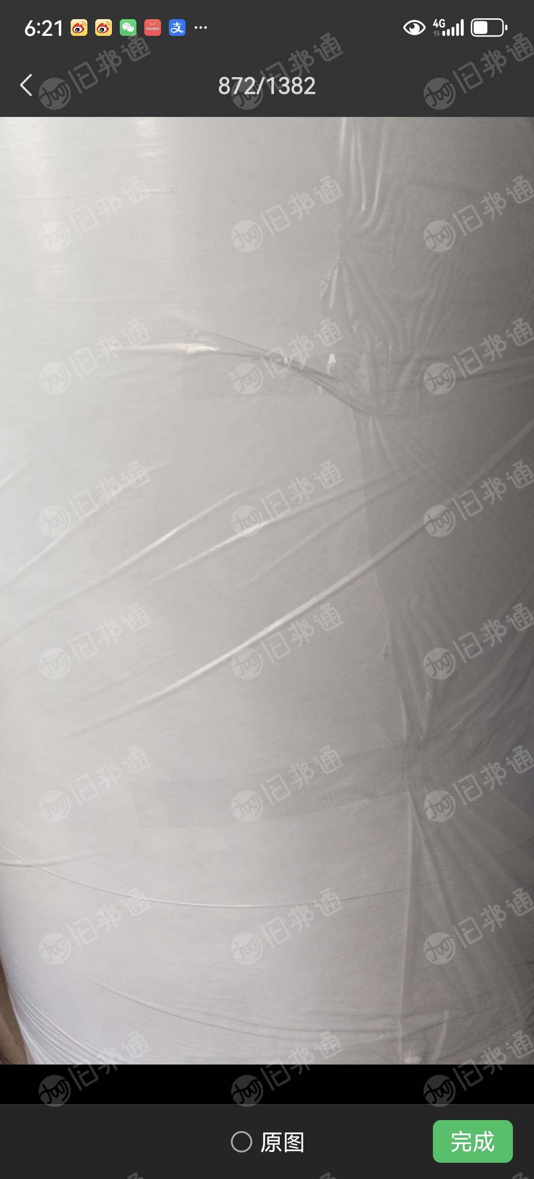 出售玻纤废料，玻璃纤维纸，月供100-200吨