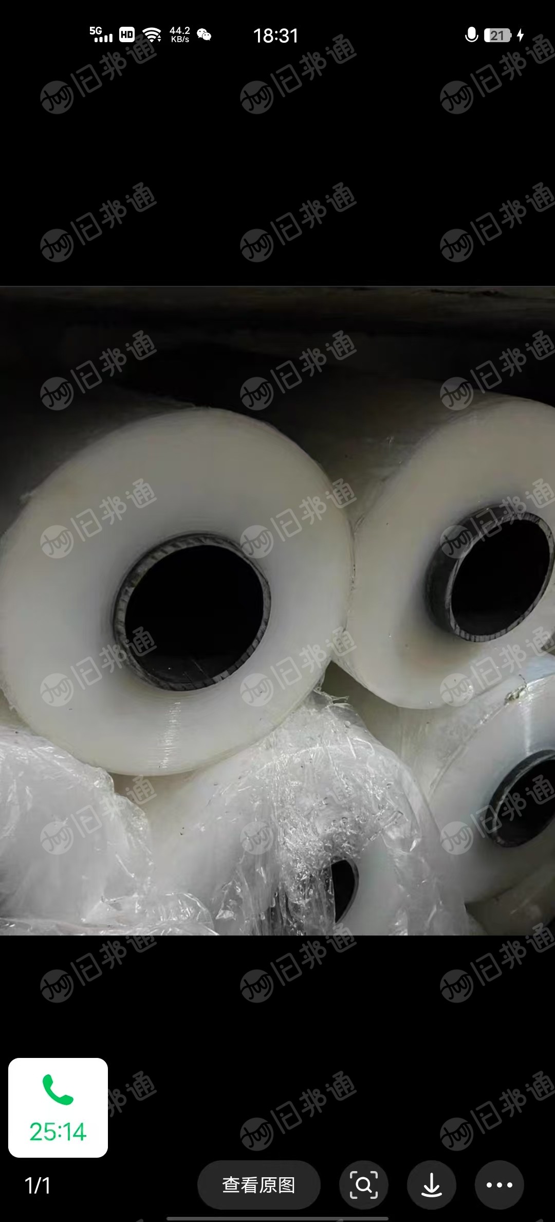 求购干造高压膜，缠绕膜，高压卷膜，月需300吨