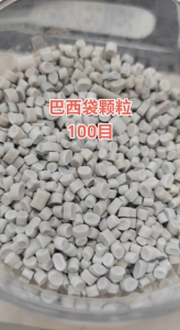 长期出售干造乳白袋颗粒,过100目的