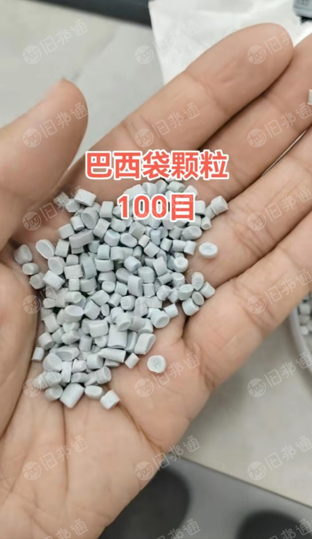 长期出售干造乳白袋颗粒，过100目的