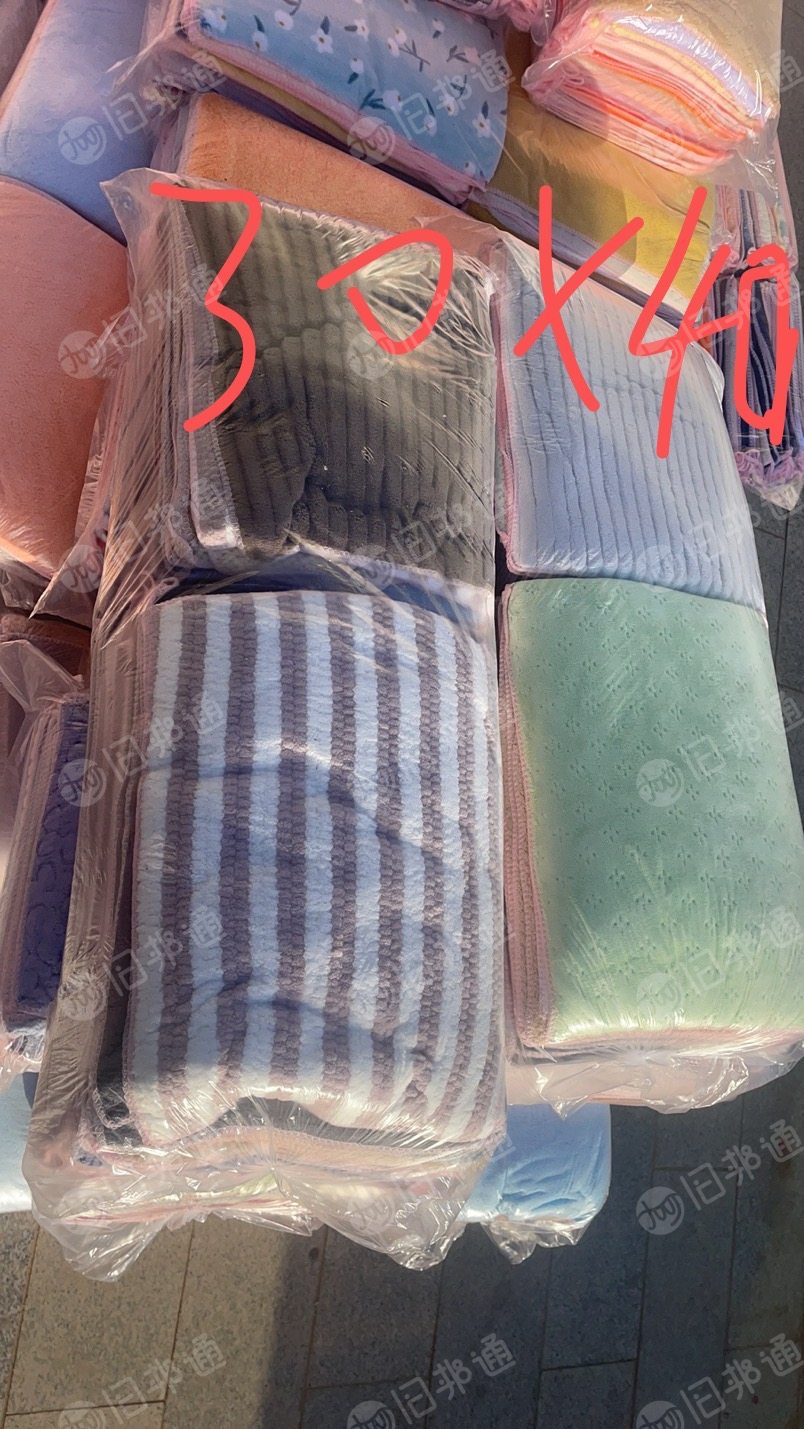 长期出售二等品毛巾,库存毛巾,珊瑚绒毛巾