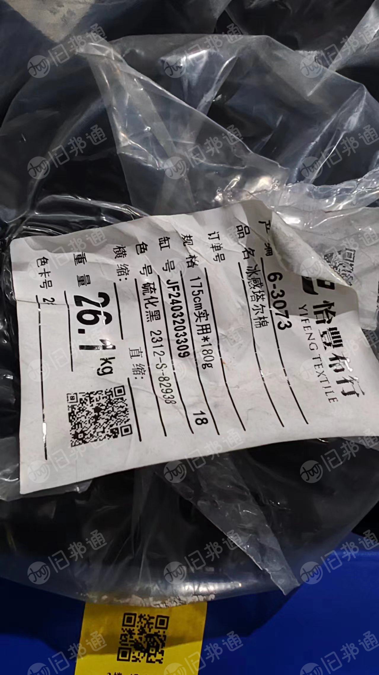 厂家直售处理布，库存布，塔尔棉，棉布，现货6699kg