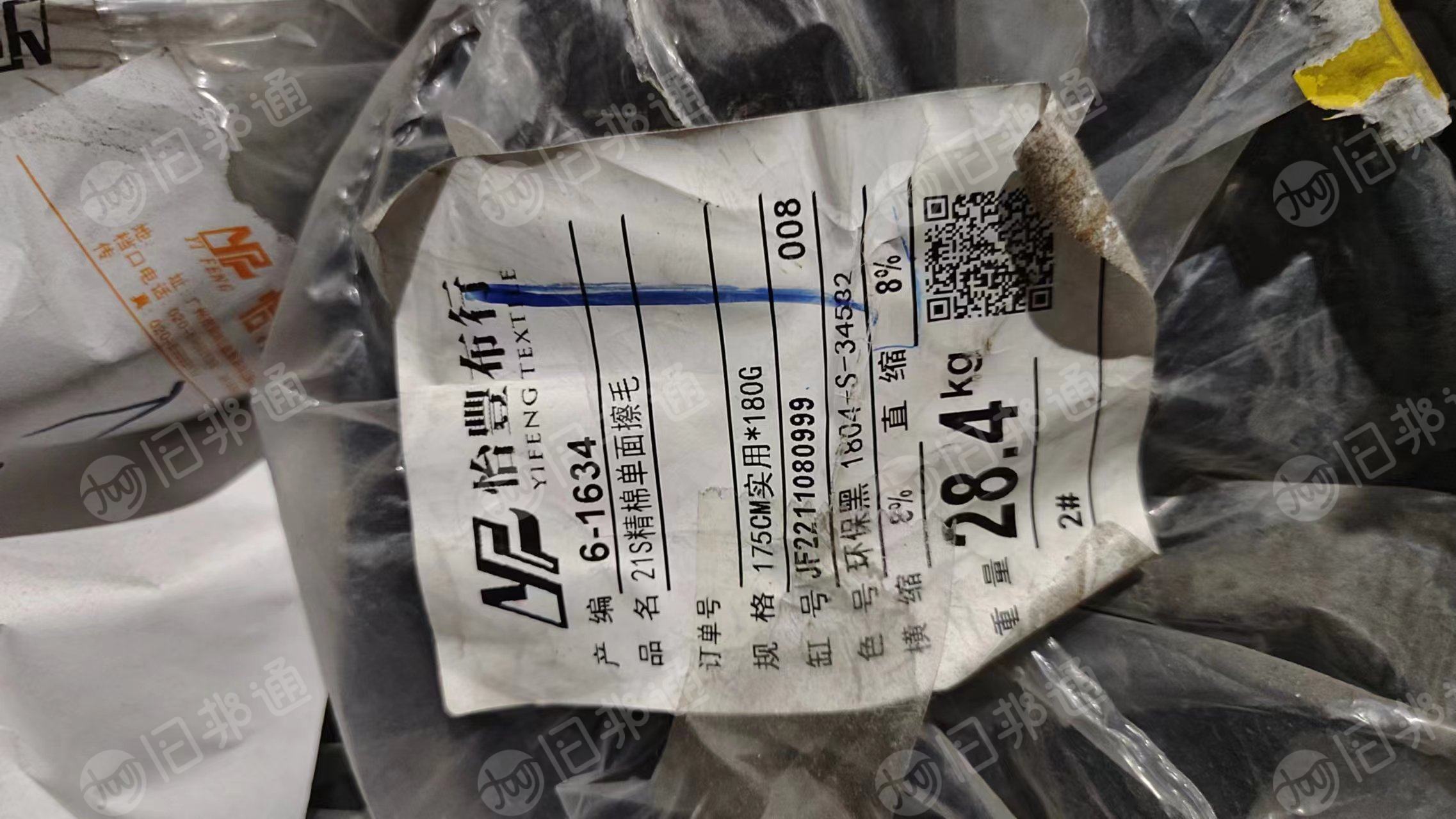 厂家直售处理布，库存布，塔尔棉，棉布，现货6699kg