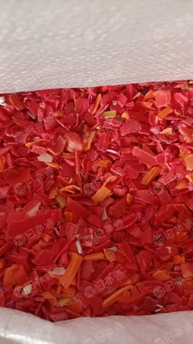 出售pe瓶盖破碎料，过色选分色的，月供300吨