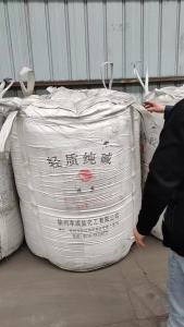 求购二手吨包  需求量8000条