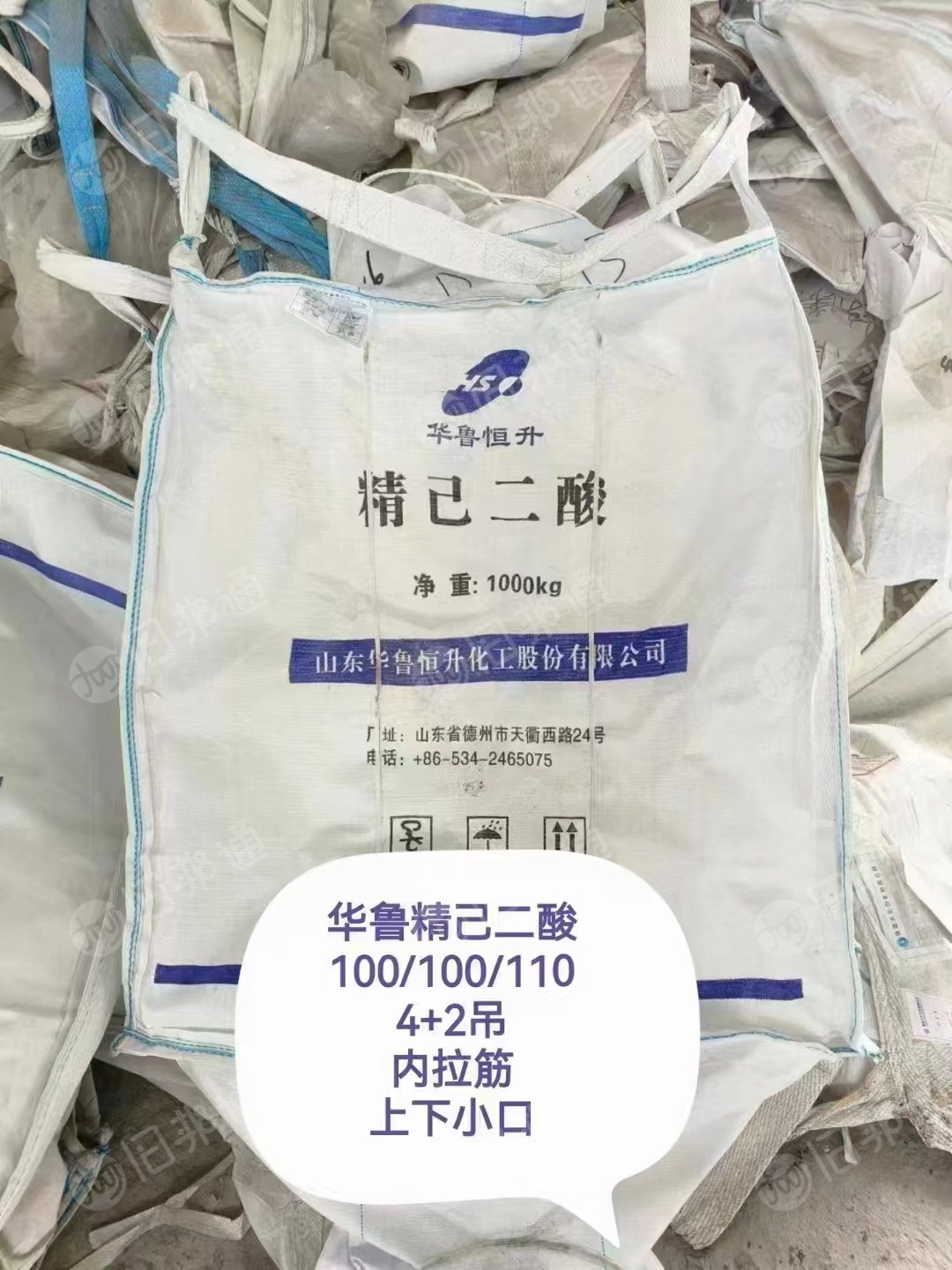 求购二手吨包  需求量8000条