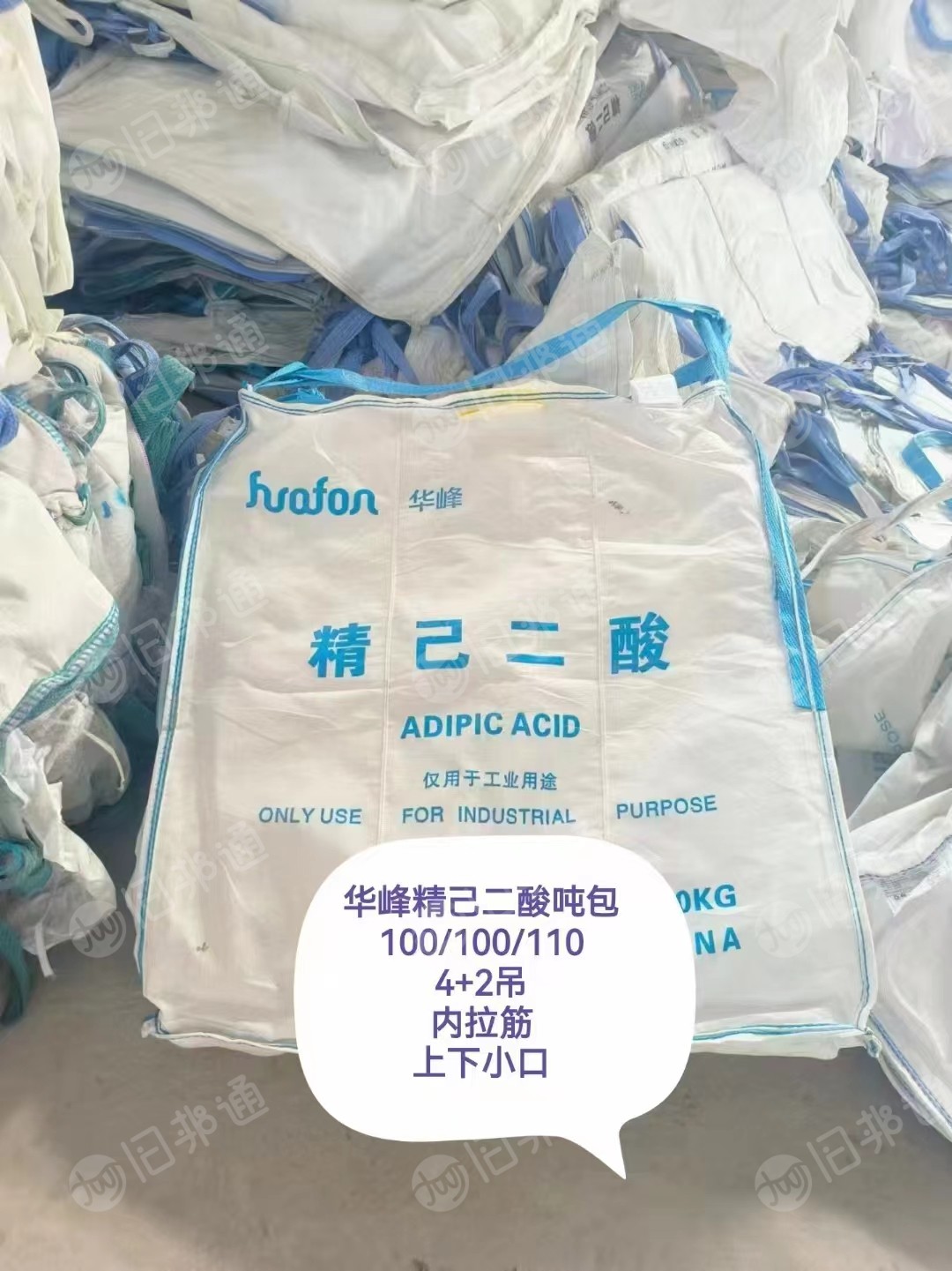 求购二手吨包  需求量8000条