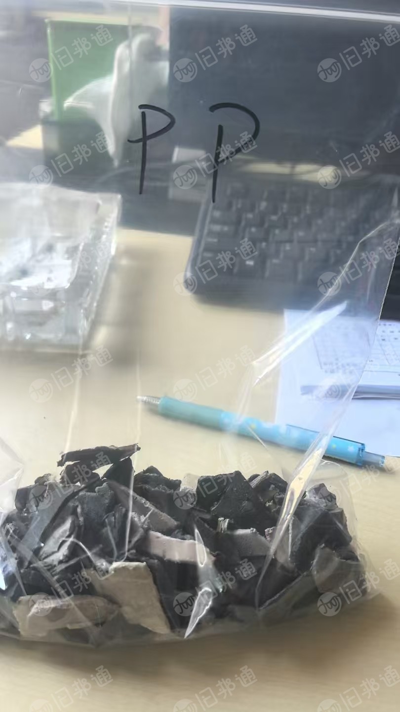 出售PP/ABS汽车内饰保险杠破碎料，每个月300吨