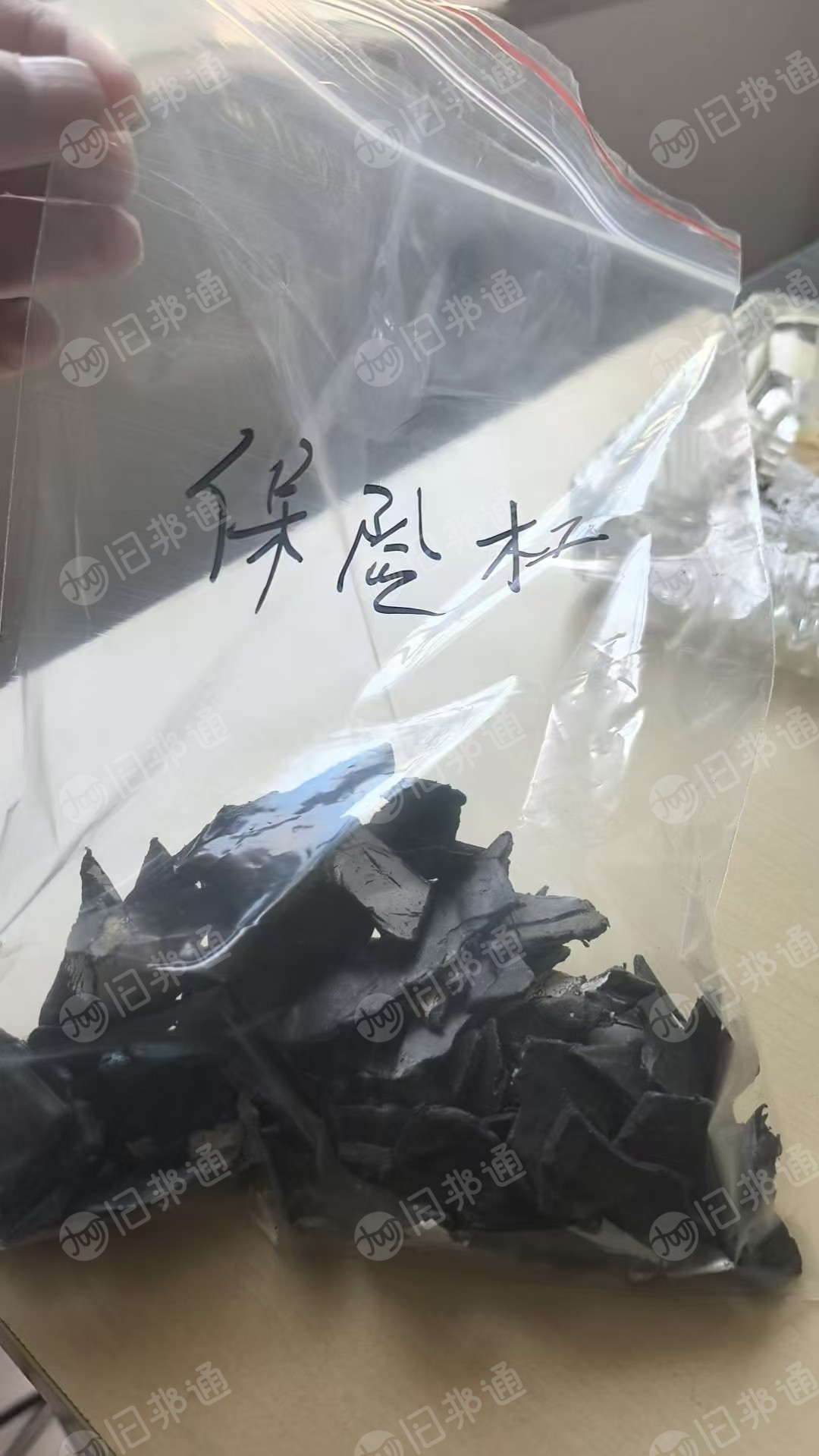 出售PP/ABS汽车内饰保险杠破碎料，每个月300吨