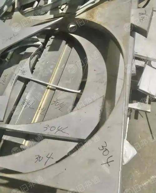 江苏地区大量求购废铜,废铝,不锈钢,铝合金,各类金属刨花