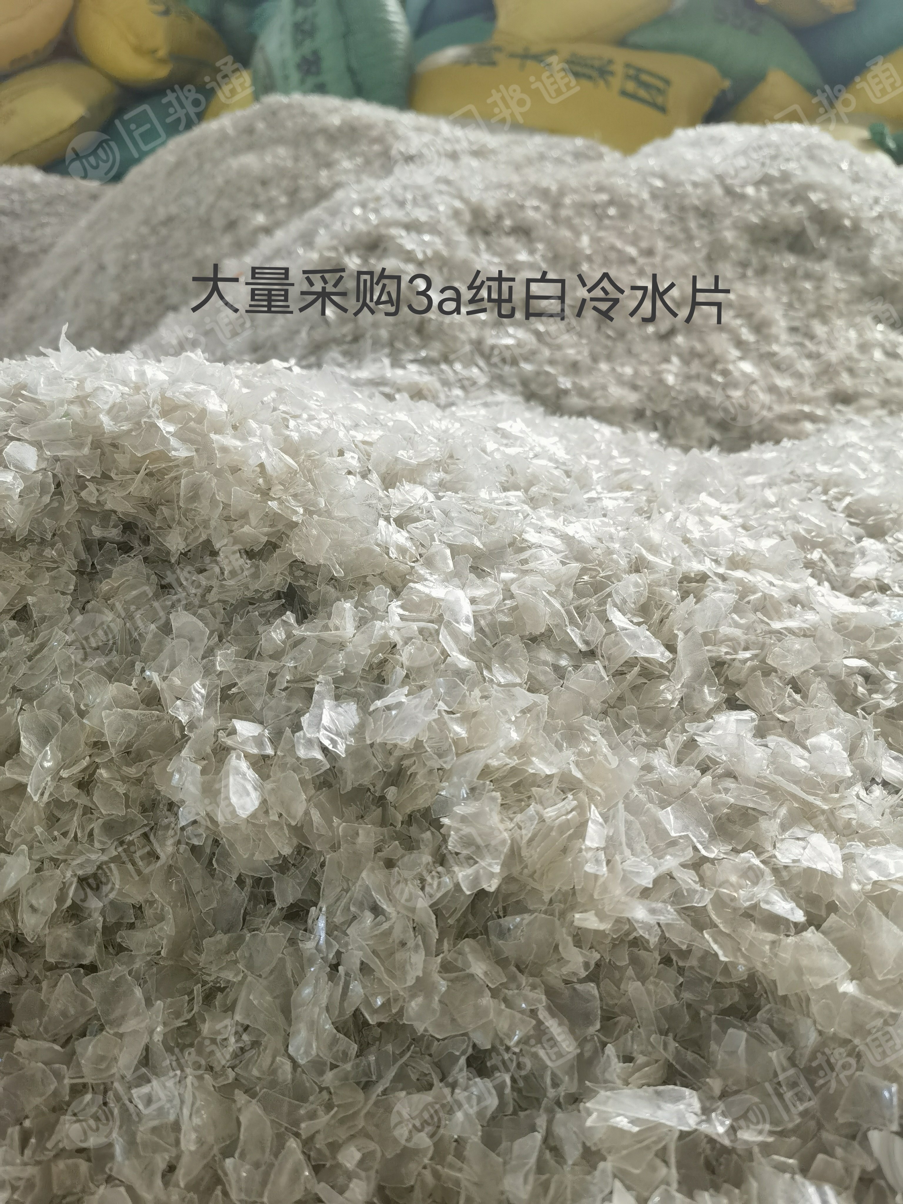 长期大量采购3a纯白冷水片