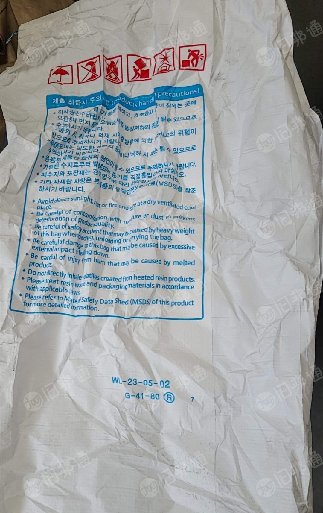出售干造PP原料袋废料，月供10吨