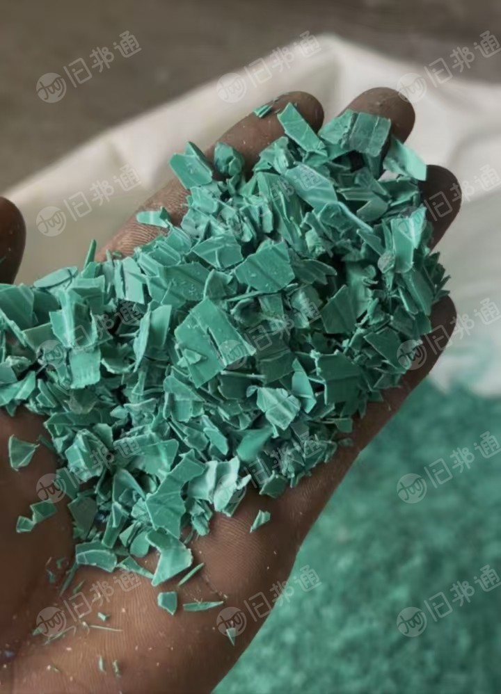 出售PP空心板破碎料