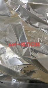 出售PET滑膜废料，无胶PET膜废料，镀膜厂下来的