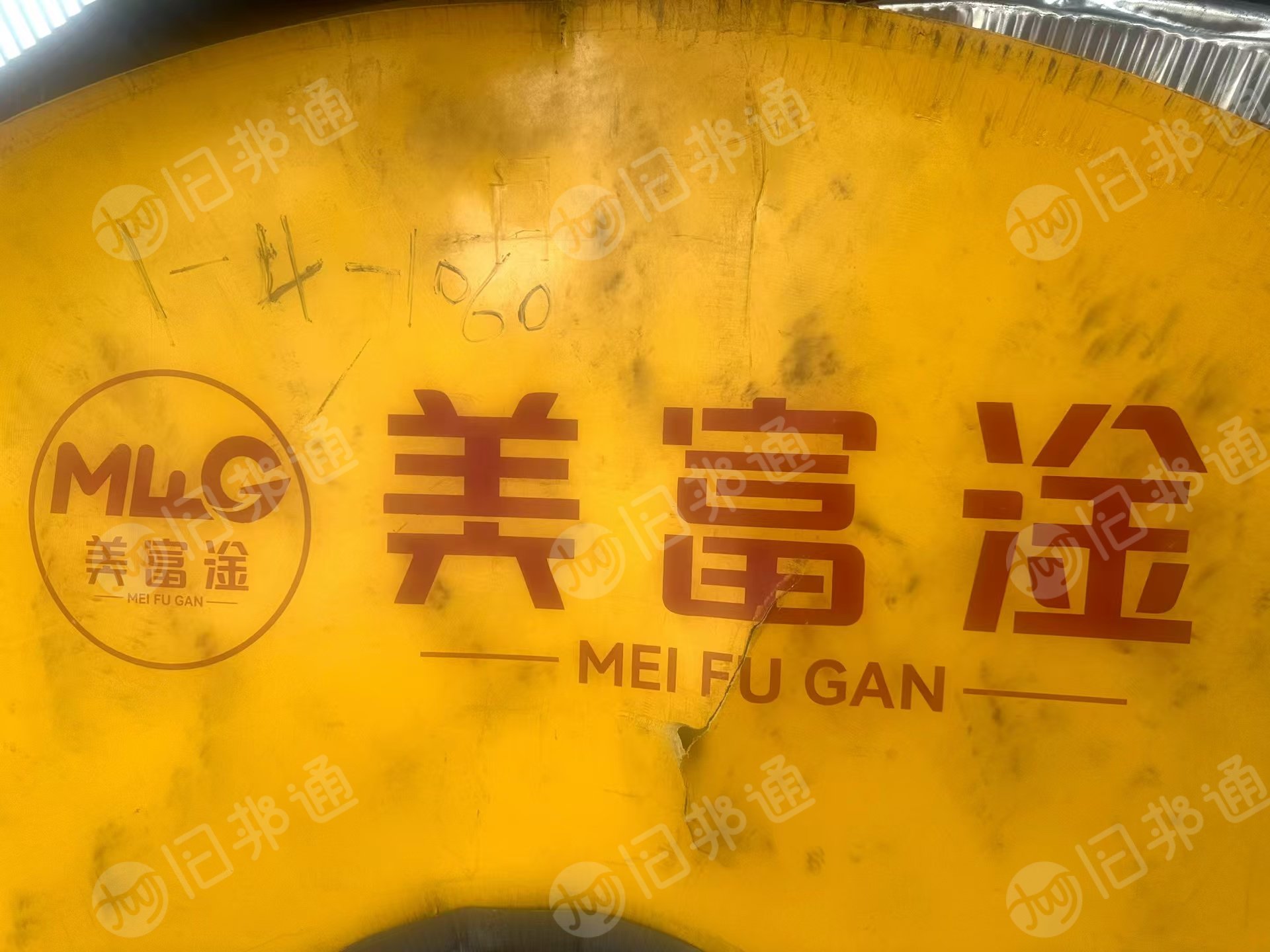 出售PE钢卷皮毛料，全漂无夹心，长期有货