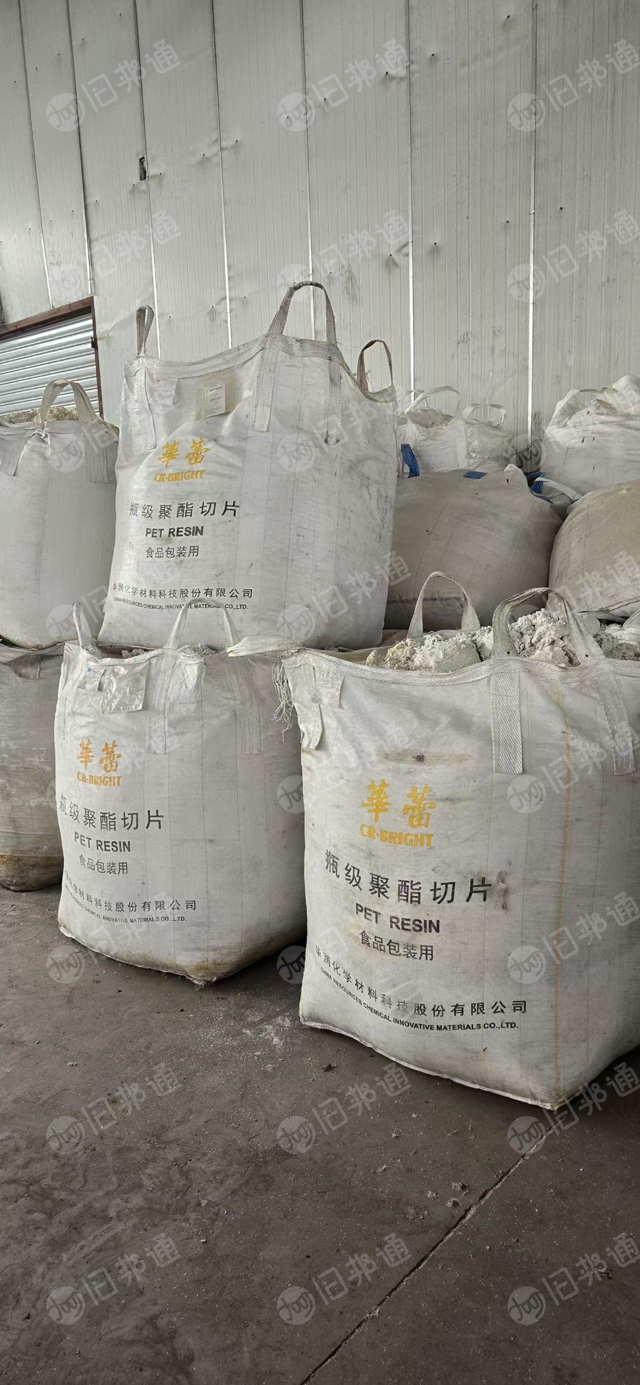 出售abs粉末料,现货30吨