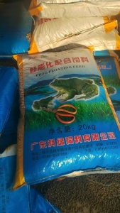 出售二手编织袋，全部都是装牛蛙塑料袋下来的 ，月供2000条