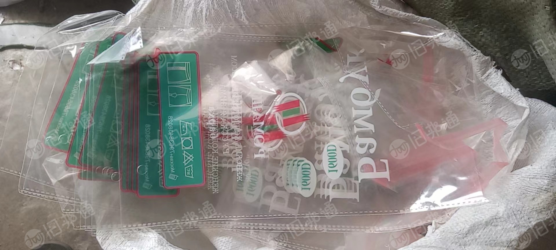 出售PP废料，PP袋，PP料带印花，货在江西南昌