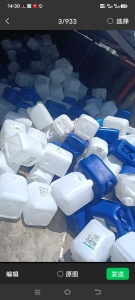 出售PE小白桶和小蓝桶废料