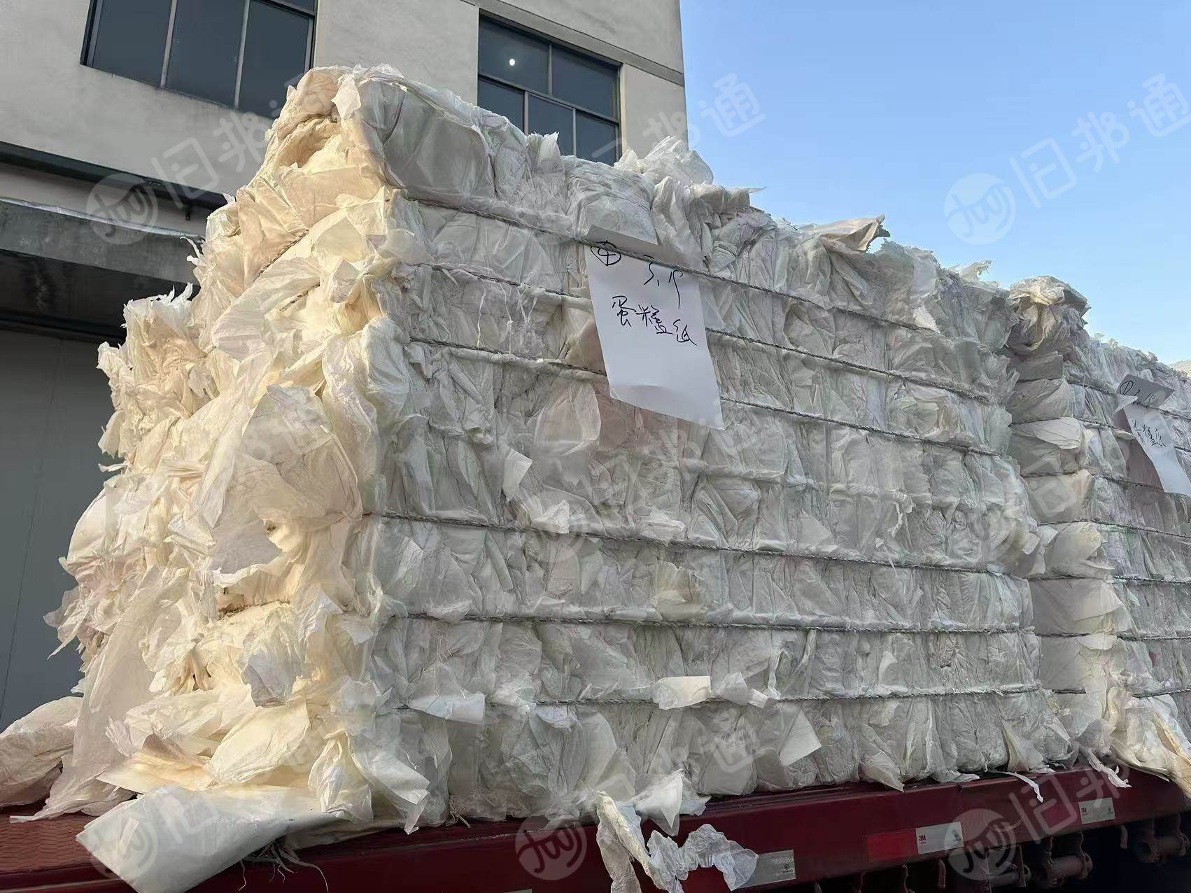 出售白色蛋糕纸,原木纯针叶食品级别,白度82,微湿强