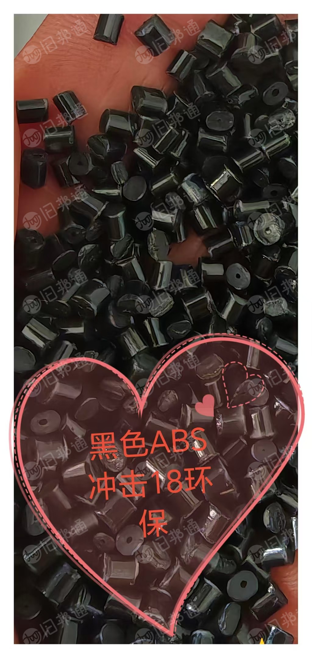 长期出售进口ABS颗粒