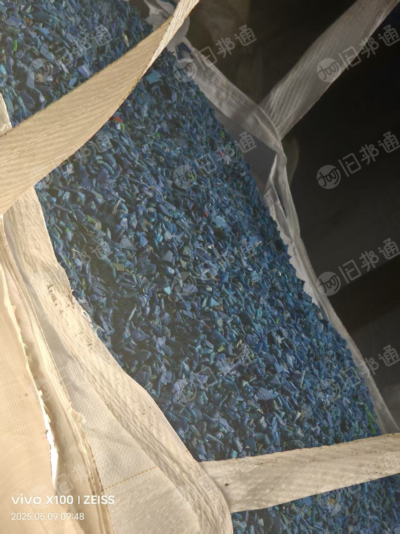 出售纯小蓝桶破碎料，现货25吨左右