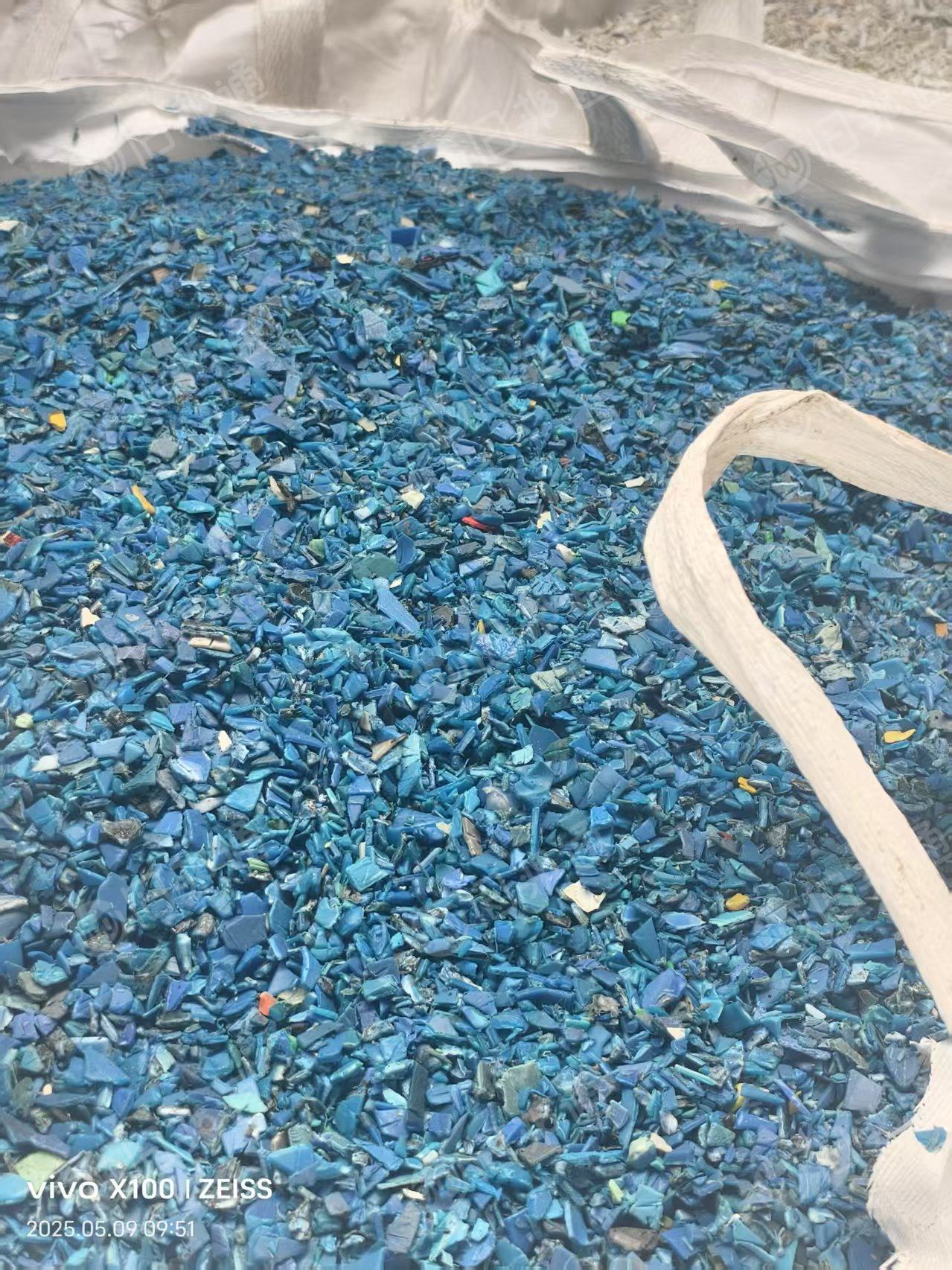 出售纯小蓝桶破碎料，现货25吨左右