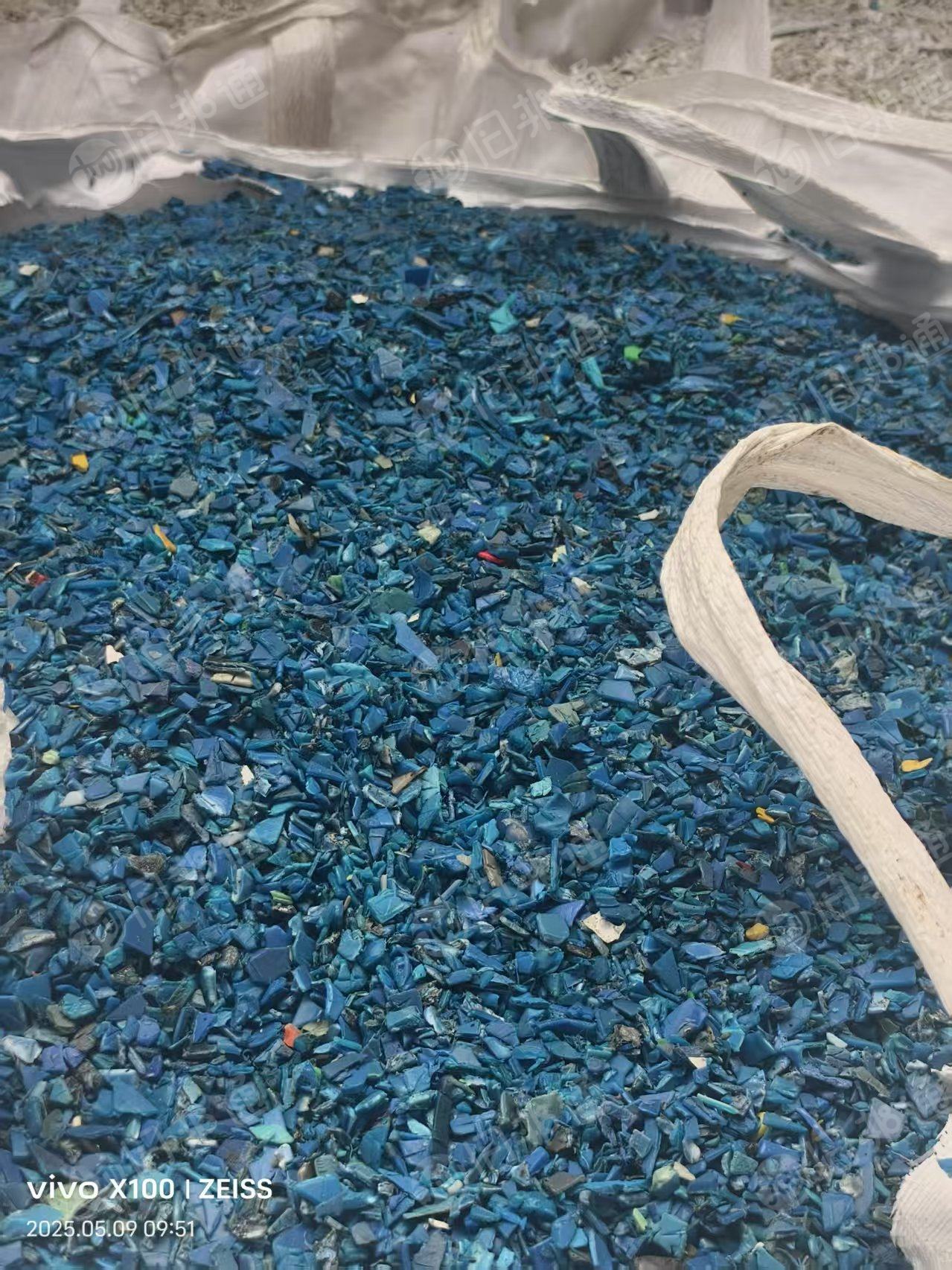 出售纯小蓝桶破碎料，现货25吨左右