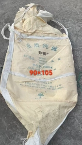 出售二手吨包，规格90*105，上下有口，现3000条