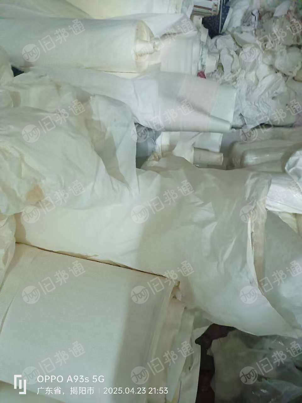 出售数码印花纸废料