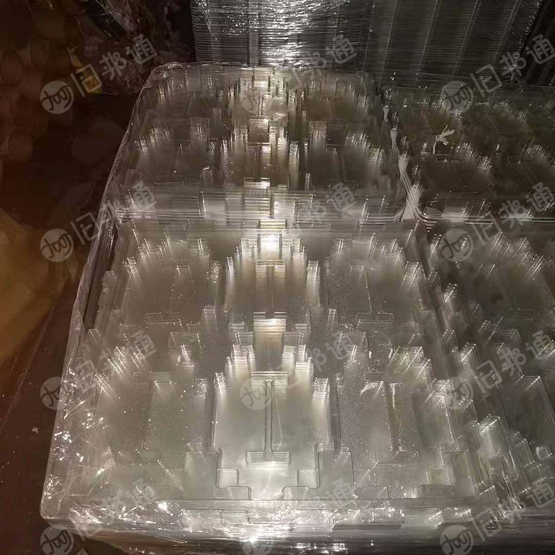 长期出售PET吸塑盒废料