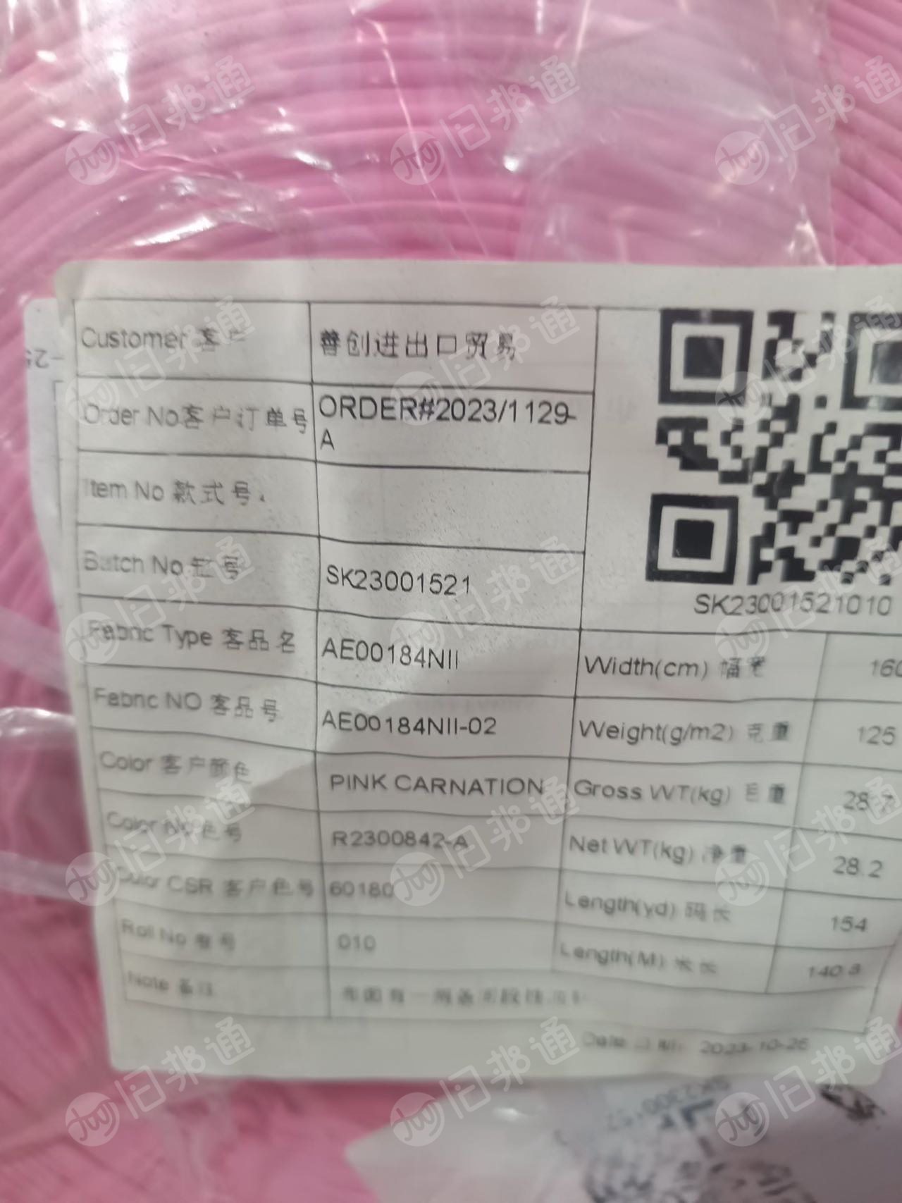 出售涤纶卷布统货，涤纶库存布，现货20吨左右