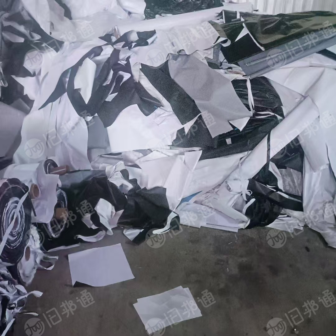 出售PVC皮革卷边料，现货60吨，比重在1.3内