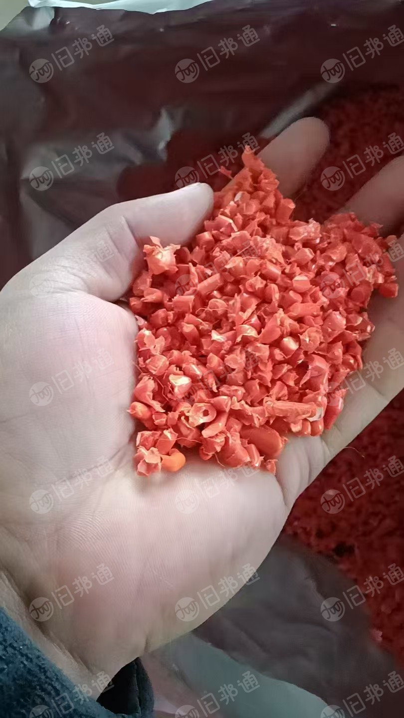 出售增强PBT破碎料,过紫光灯,
