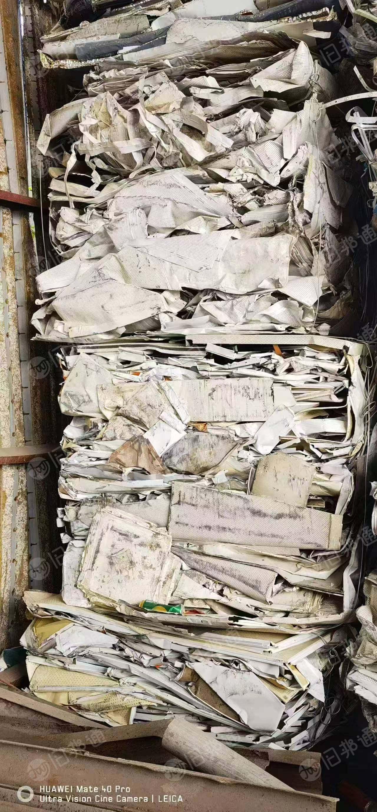 长期出售铝天花扣板废料