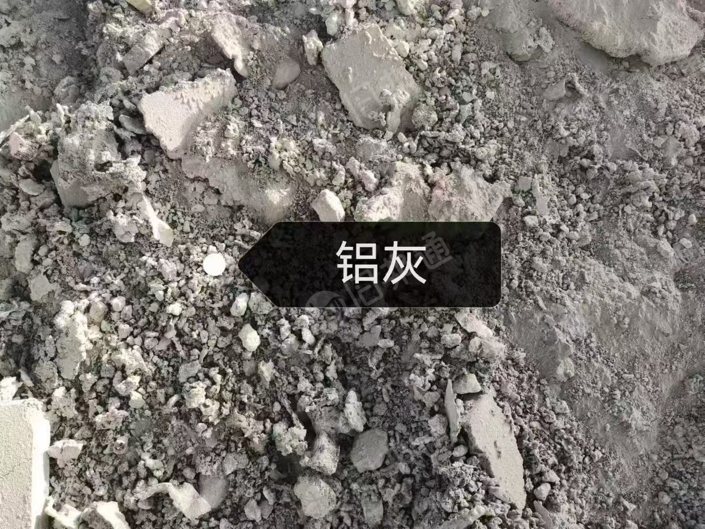 出售一批金属铝灰，含铝40-50左右