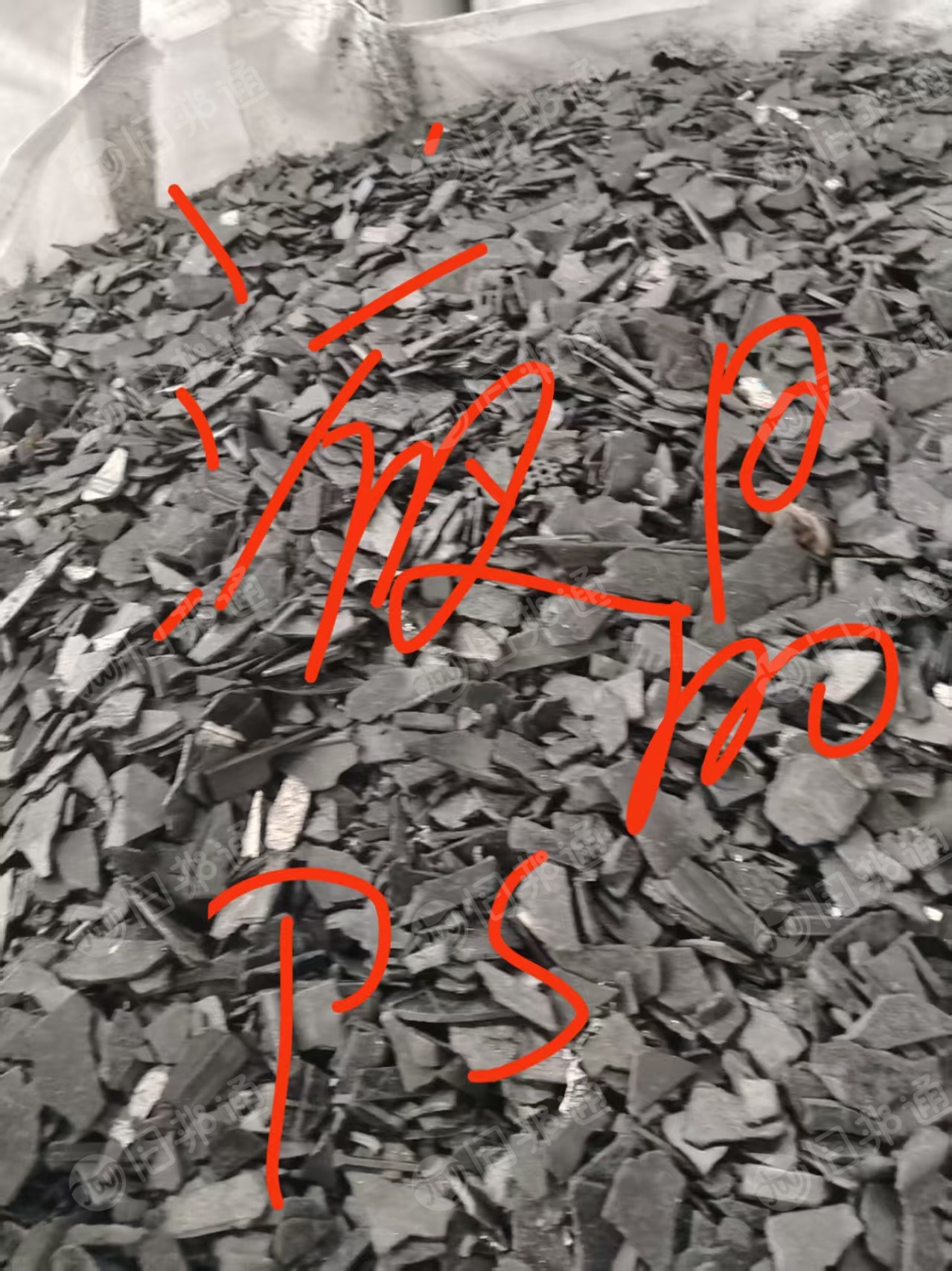 出售电视机壳ps破碎料，电视机壳再生料，液晶电视ps破碎料，铁厂塑料混合料