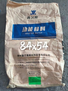 出售二次利用PP、PE纸袋毛料，现货几千条