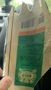出售带铝膜的瓜子袋