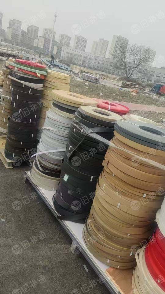 大量收购封边条毛料和封边条沫子,安徽周边月用千吨价格合适装车打款