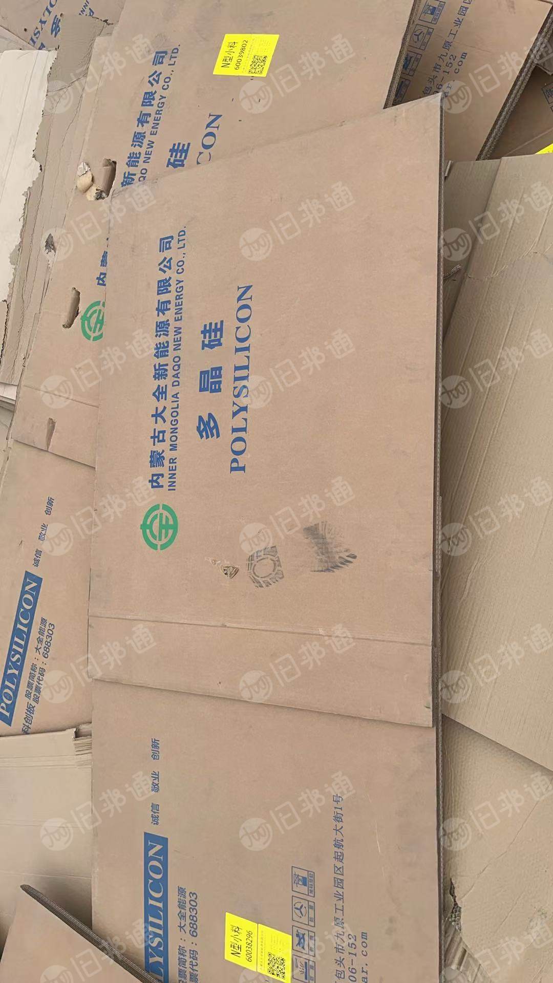 出售甲牛纸箱压块，上下是牛卡，中间是瓦楞纸