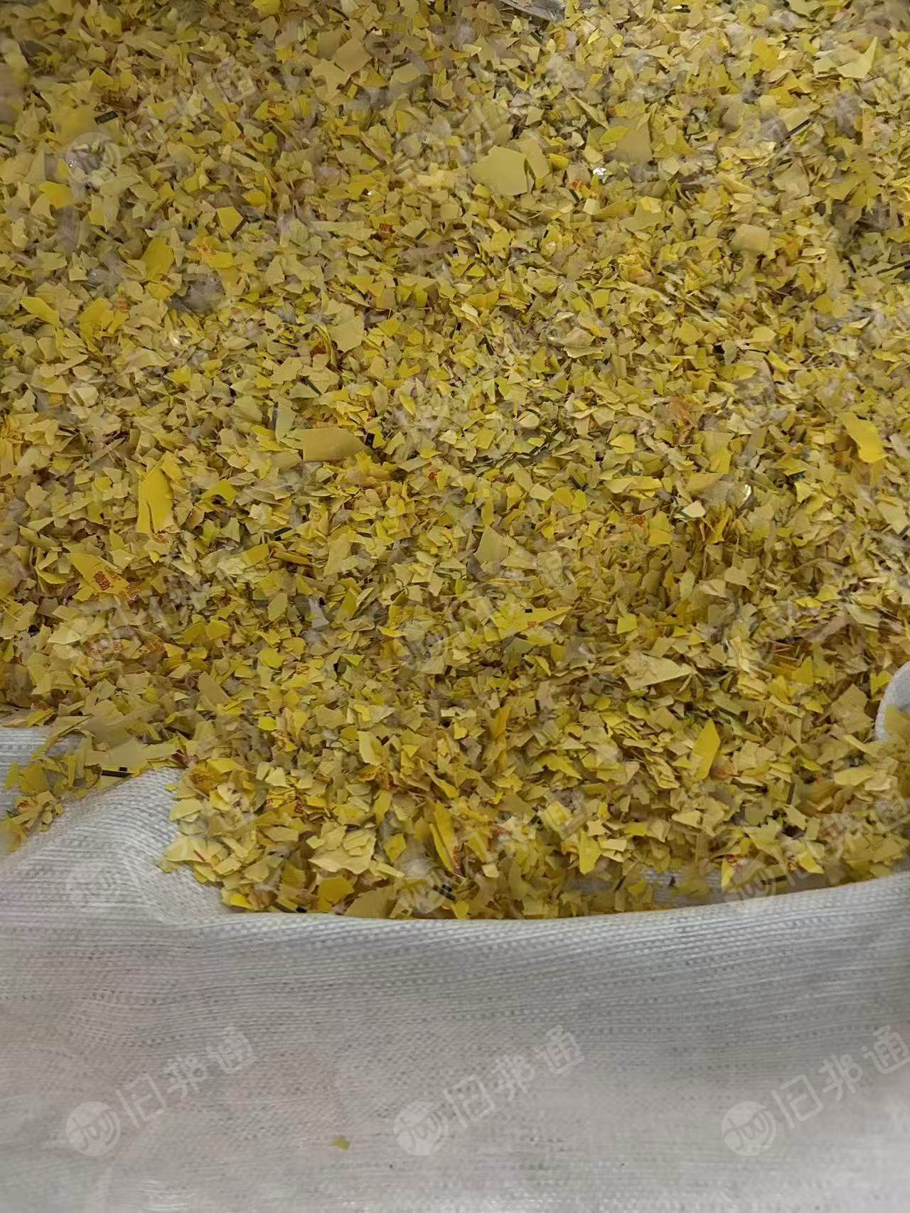 出售PET破碎料，工厂下脚料破碎的，现货200吨，价格1300-1500元/吨