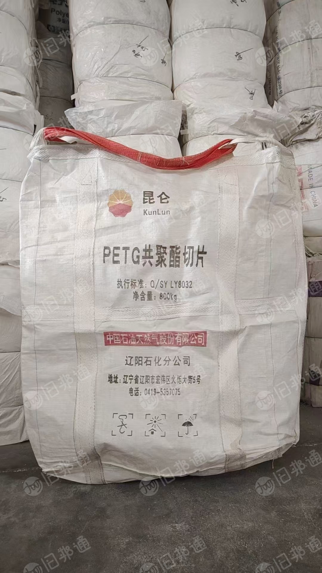 出售昆仑切片吨包，规格95*125，井字兜底，承重2吨左右，现货300个，二手吨包