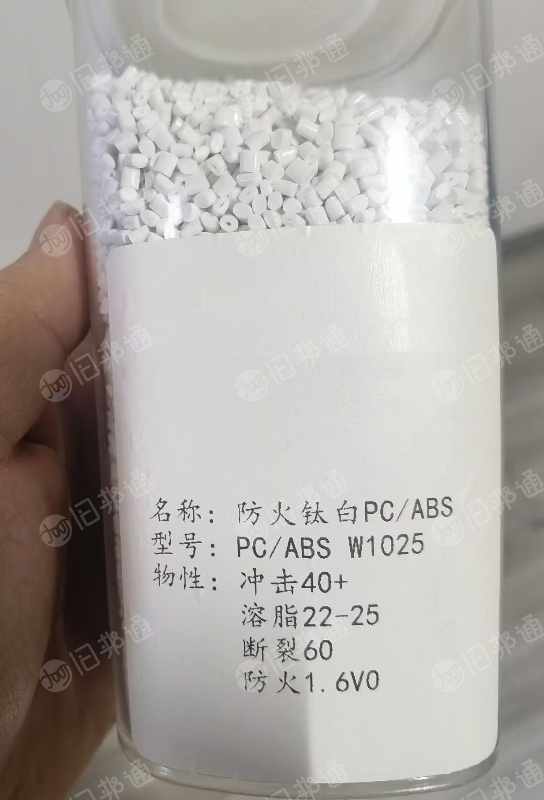 长期出售阻燃PC,可定制性能和颜色,月供800-1000吨