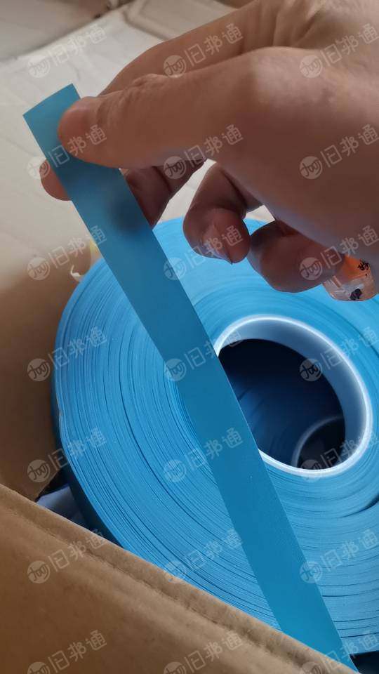 出售涤纶材质的防护服压边条，现货7-8吨