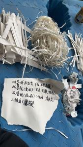 出售白色吸管纸废料