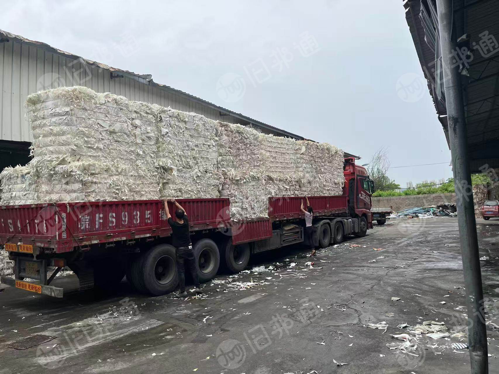 出售白色双胶纸边角料