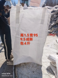 出售二手吨包，规格：高85宽90上下小口，现货5千条