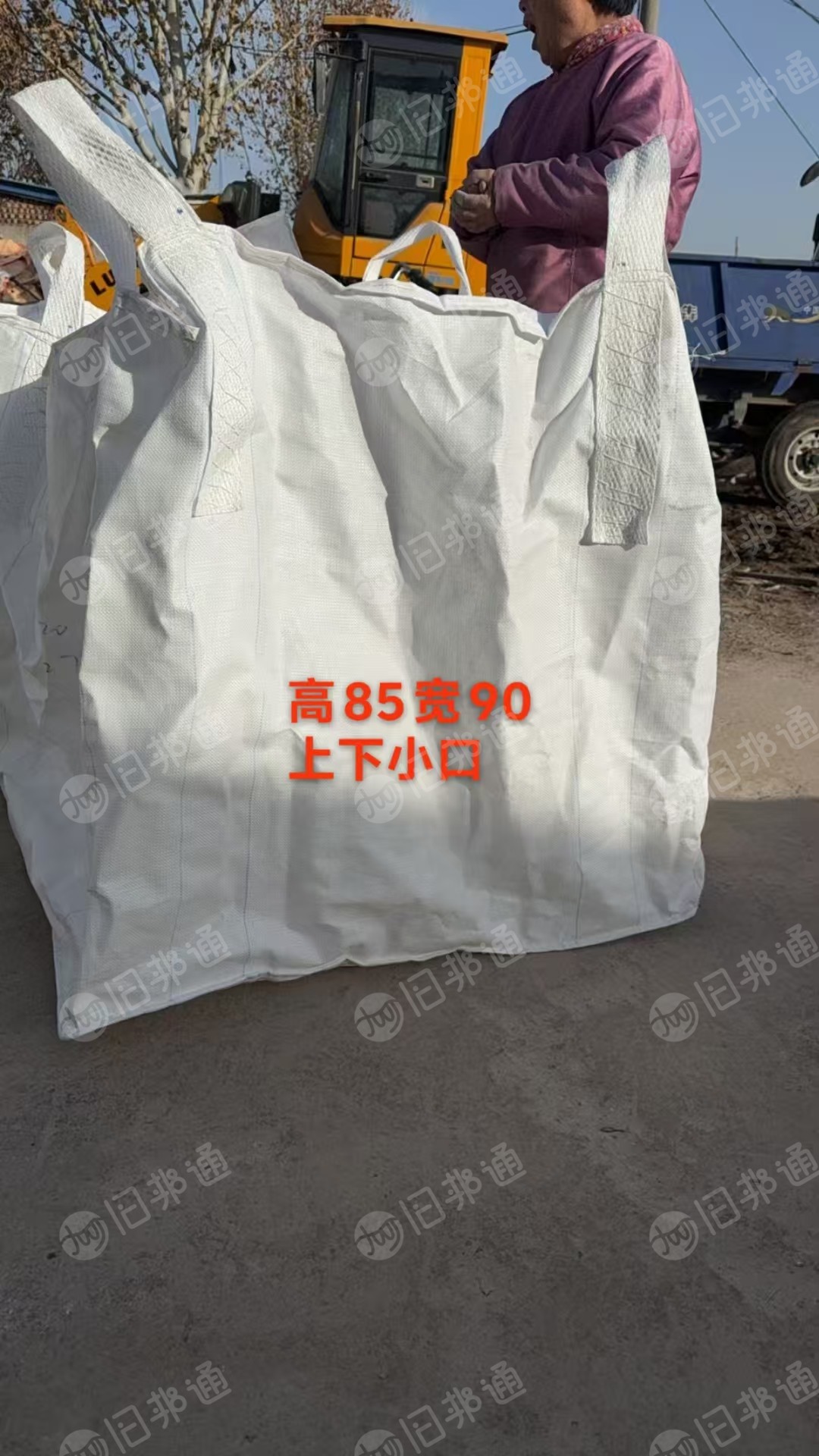 出售二手吨包，规格：高85宽90上下小口，现货5千条