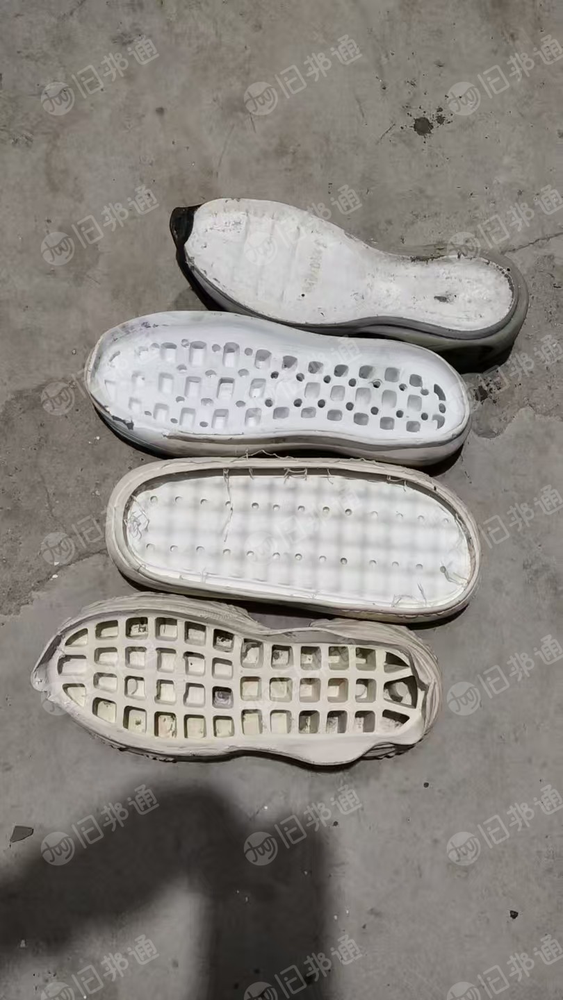出售EVA鞋底边角料